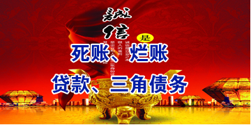 邛崃要债公司