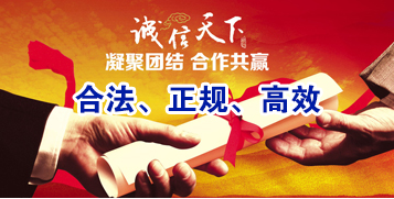 邛崃讨账公司